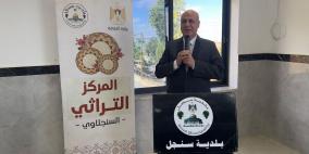 وزير الثقافة يفتتح مركز التراث السنجلاوي ويوقع اتفاقية تعاون مع البلدية