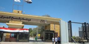 نتنياهو يوعز بعدم إعادة فتح معبر رفح "حتى إشعار آخر"