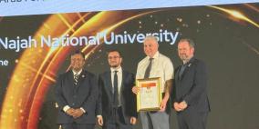جامعة النجاح الوطنية الأولى فلسطينيا في السمعة الأكاديمية والتشبيك البحثي الدولي والإنتاجية البحثية 