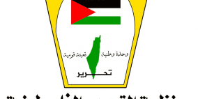 بتوجيهات الرئيس: "شؤون اللاجئين" تبدأ بتوزيع مساعدات مالية طارئة للاجئين الفلسطينيين في سوريا