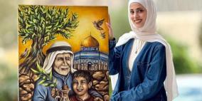 الطالبة ميرا غنيم من جامعة القدس تتألق في مسابقة "باقون كجذور الزيتون"