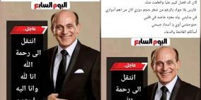 حقيقة خبر وفاة الفنان محمد صبحي.. مصادر مقربة تكشف الحقيقة وتوضح حالته الصحية