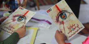 “من تونس… نرسم إنسانية غزة: انطلاق مبادرة غزة في عيون تونس من فضاء سقيفة للفنون