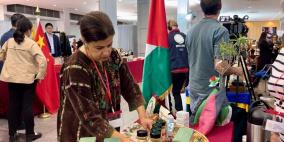 سفارة فلسطين تختتم مشاركتها في البازار الدبلوماسي في لشبونة