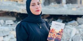 آية أبو نصر.. ناجية من الإبادة توثق حكايتها في كتاب" نجا من مات ومات من نجا"
