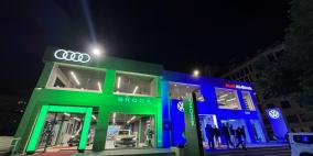 الشركة المتحدة للسيارات تحتفل بافتتاح معارضها الجديدة