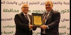 فلسطين تتصدر: الدكتور عبد الله مهنا يحصد الجائزة الأولى لـ “جائزة المُدرِّب العربي المُتَميِّز” – فئة مدرّب مستشار معتمد