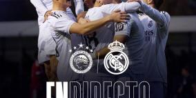 رابط مشاهدة مباراة ريال مدريد وأولمبياكوس بث مباشر يلا شوت 