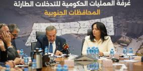 غرفة العمليات الحكومية تستعرض خطة الإغاثة والتعافي المبكر لقطاع العدل في غزة