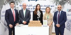 البنك الوطني يشارك في معرض الحلول الخضراء Green Expo 2025 لتعزيز الاقتصاد المستدام في فلسطين