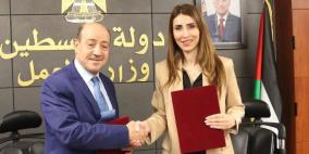 وزارة العمل وديوان الموظفين العام يوقعان اتفاقية تعاون وشراكة