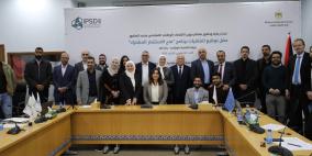 الاقتصاد تعلن عن منح مالية لتسع شركات ناشئة بقيمة 1.6 مليون دولار