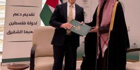 السعودية تقدم دفعة مالية لفلسطين بقيمة 90 مليون دولار