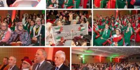 فعالية في طنجة المغربية لمناسبة اليوم العالمي للتضامن مع شعبنا