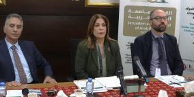 وزارة شؤون المرأة وجامعة القدس تختتمان أعمال المؤتمر الدولي للمساواة بين الجنسين وتمكين المرأة