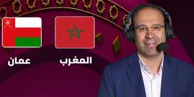 نتيجة مباراة المغرب ضد عُمان في كأس العرب 2025