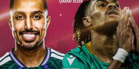نتيجة مباراة السعودية ضد جزر القمر في كأس العرب 2025