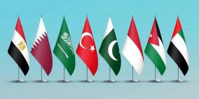 وزراء خارجية 8 دول يصدرون بيانًا حازمًا حول أوضاع غزة