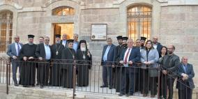 رام الله: افتتاح مشروع ترميم دار الدباعي وإضاءة شجرة الميلاد في كنيسة دير تجلي الرب