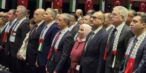 سفارة دولة فلسطين لدى الجمهورية التركية تُحيي يوم التضامن مع الشعب الفلسطيني