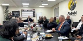 أمان يستعرض مسودة تقرير حول الشفافية في إدارة استثمارات أموال هيئة التقاعد الفلسطينية