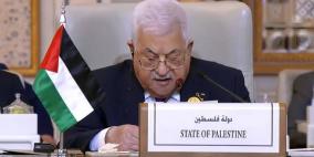 الرئيس عباس يصدر قرارا بقانون يقضي بدمج وزارتي المالية والتخطيط والتعاون الدولي بوزارة واحدة