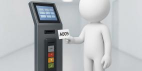 وزارة النقل والمواصلات تفعل النظام الالكتروني لادارة الدور للمواطنين