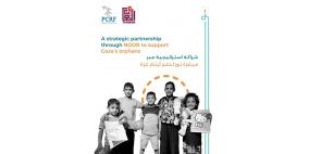 مؤسسة التعاون وجمعية إغاثة أطفال فلسطين توحدان الجهود ضمن شراكة استراتيجية لدعم الأطفال الأيتام في غزة