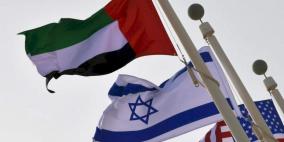 تقرير: الإمارات وقعت صفقة سرية ضخمة مع شركة إسرائيلية
