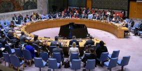 مجلس الأمن يعقد جلسة لمناقشة القضية الفلسطينية