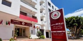 وكالة بيت مال القدس الشريف تحصل على التجديد السنوي لشهادة "الآيزو" الدولية لمقاييس إدارة الجودة