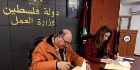 وزارة العمل ومركز الديمقراطية وحقوق العاملين يوقعان مذكرة تفاهم