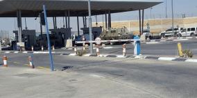 الاحتلال يغلق حاجز قلنديا شمال القدس المحتلة