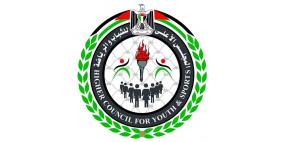 المجلس الأعلى للشباب والرياضة يقرر إعادة تفعيل وتشكيل الهيئة الوطنية العليا لتطوير الرياضة