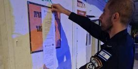 إغلاق موقع بناء في تل أبيب لتشغيل فلسطينيين "دون تصاريح"