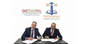جمعية التربية الطبية الدولية توقّع مذكرة تفاهم مع شركة منارة التميز