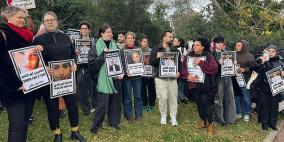 وقفات احتجاجية في الجامعات الإسرائيلية ضد الجريمة بأراضي 48