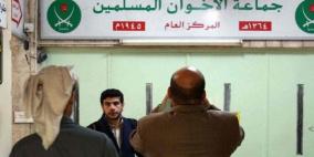 إدارة ترامب تصنف فروع “الإخوان المسلمين” في مصر ولبنان والأردن كمنظمات إرهابية