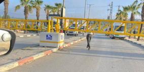 الاحتلال يواصل إغلاق المدخل الرئيسي لبلدة ترمسعيا شمال رام الله