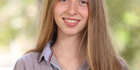 الطالبة لين العسيلي من مدرسة الفرندز تحصد المركز الأول في فن الغرافيك بجائزة Teen Art Awards