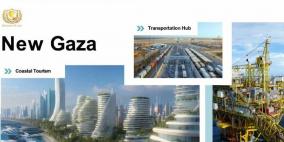 الولايات المتحدة تعلن: هكذا ستبدو "غزة الجديدة"