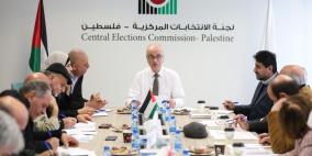 لجنة الانتخابات المركزية تبحث مع الأحزاب والفصائل الاستعدادات للانتخابات المحلية 2026