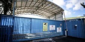 العليا الإسرائيلية تؤجل مجددا النظر في الطعن ضد القوانين المناهضة للأونروا