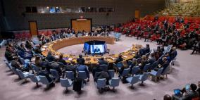 مجلس الأمن يناقش الأوضاع في الشرق الأوسط بما فيها القضية الفلسطينية