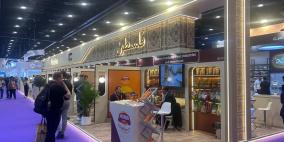 فلسطين حاضرة في معرض جلفود 2026 في دبي