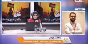 خاص| الفلسطيني عاطف شكوكاني يحصد جائزة "قاعة المشاهير" للاعمال العالمية