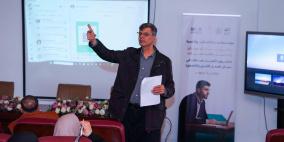 جامعة القدس ومؤسسة قدسنا تطلقان الدبلوم العالي ضمن برنامج بناء وتمكين الإنسان والمؤسسات