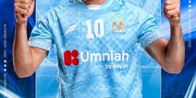 مشاهدة مباراة الفيصلي وشباب الأردن بث مباشر اليوم في الدوري الأردني 2026