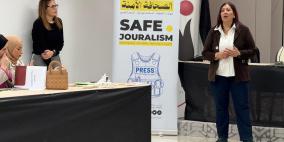 كاشف يختتم تدريباً متخصصاً في التحقق من المعلومات للصحفيات
