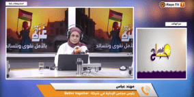 خاص| إقبال واسع وخصومات كبيرة في اليوم الأخير من معرض العروس